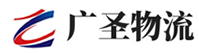 广州到兴安区物流公司